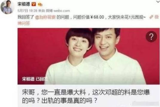 卓伟最新爆料d姓,揭秘d姓明星惊人内幕 第2张 卓伟最新爆料d姓,揭秘d姓明星惊人内幕 第2张