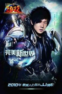 完美新世界爆料视频大全,揭秘游戏世界背后的精彩故事