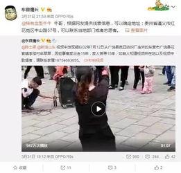 枣庄女士爆料事件视频,揭秘事件背后真相 第2张 枣庄女士爆料事件视频,揭秘事件背后真相 第2张