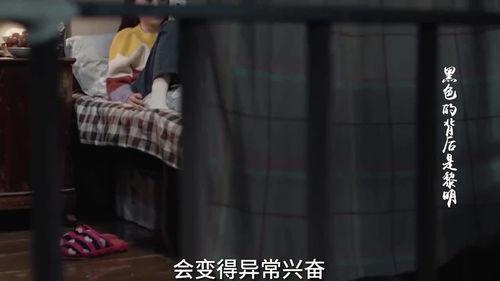 瓜姐最新爆料秘密视频在线观看,最新秘密视频在线观看,带你一探究竟! 第2张 瓜姐最新爆料秘密视频在线观看,最新秘密视频在线观看,带你一探究竟! 第2张