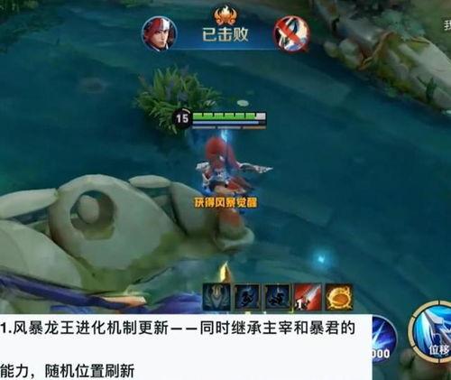 龙王最新爆料视频下载大全,揭秘幕后真相，带你走进神秘世界