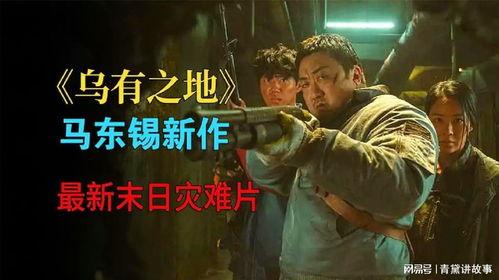 新拳在线观看影片,热血激战，拳拳到肉的网络盛宴