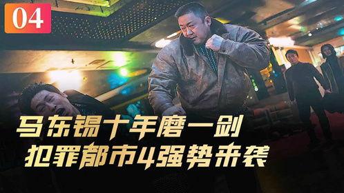 新拳在线观看影片,热血激战,拳拳到肉的网络盛宴 第2张 新拳在线观看影片,热血激战,拳拳到肉的网络盛宴 第2张