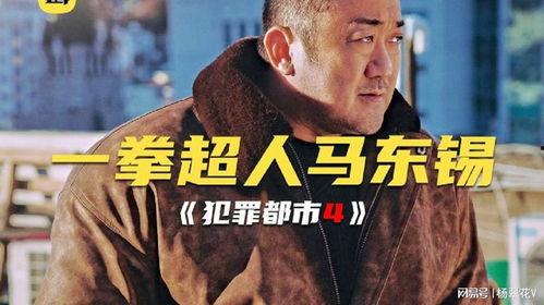 新拳在线观看影片,热血激战,拳拳到肉的网络盛宴 第3张 新拳在线观看影片,热血激战,拳拳到肉的网络盛宴 第3张