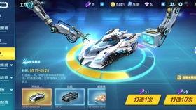 最新点券礼包a车爆料,豪华车型即将来袭,敬请期待! 第2张 最新点券礼包a车爆料,豪华车型即将来袭,敬请期待! 第2张