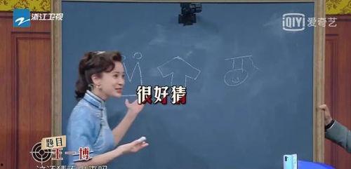 关于娱乐圈的吃瓜文案,揭秘明星幕后故事  第3张