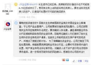 近日爆料新闻事件,真相与舆论的碰撞 第2张 近日爆料新闻事件,真相与舆论的碰撞 第2张