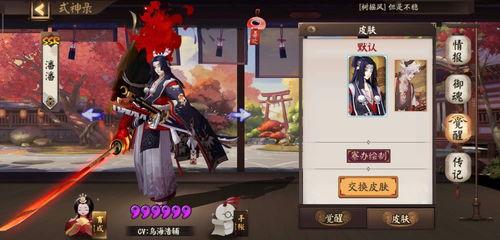 戮影龙皇爆料了吗贴吧最新,戮影龙皇动态揭秘，神秘事件浮出水面