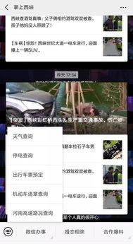 今日热点爆料小视频,小视频爆料背后的惊人真相 第3张 今日热点爆料小视频,小视频爆料背后的惊人真相 第3张