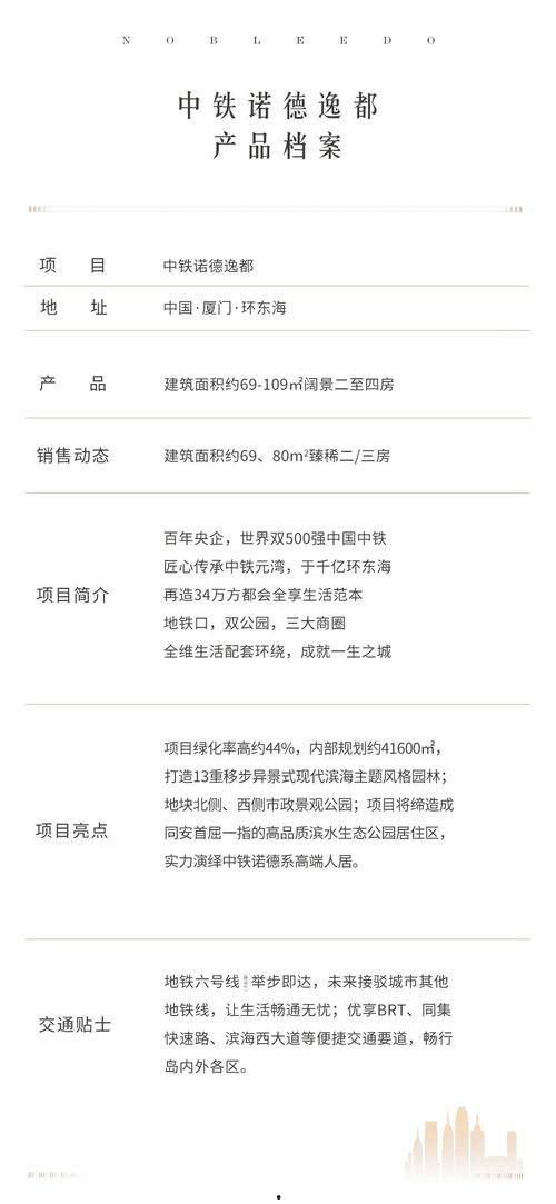 厦门新闻事件爆料最新,揭秘神秘爆料背后的真相  第2张