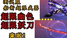 玄符最新爆料视频,揭秘神秘事件背后的惊人真相