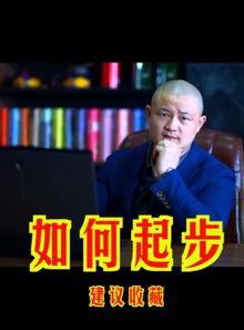 爆料波哥励志老爸视频在线观看,感人视频带你见证父爱力量 第3张 爆料波哥励志老爸视频在线观看,感人视频带你见证父爱力量 第3张