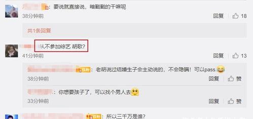 娱乐吃瓜爆料最新消息 第2张 娱乐吃瓜爆料最新消息 第2张