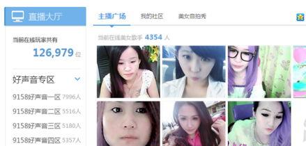 汉中主播爆料事件视频,揭秘背后真相与争议