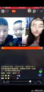 汉中主播爆料事件视频,揭秘背后真相与争议 第3张 汉中主播爆料事件视频,揭秘背后真相与争议 第3张