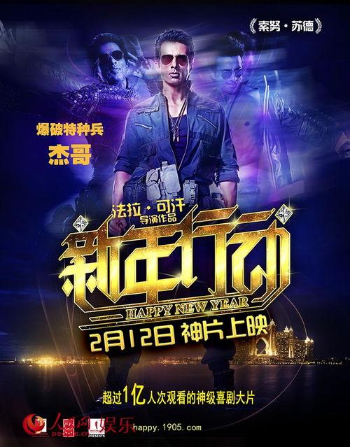 新年行动在线观看,在线观看,开启新征程的激情之旅 第1张 新年行动在线观看,在线观看,开启新征程的激情之旅 第1张