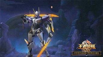 至尊皮肤最新爆料视频,视觉盛宴,神秘特效大揭秘! 第3张 至尊皮肤最新爆料视频,视觉盛宴,神秘特效大揭秘! 第3张