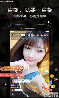 九儿直播爆料视频下载,精彩瞬间与幕后故事 第2张 九儿直播爆料视频下载,精彩瞬间与幕后故事 第2张