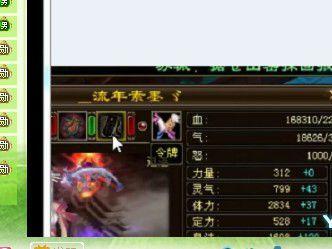 天龙八部网游爆料最新,江湖风云再起,神秘门派即将揭晓 第3张 天龙八部网游爆料最新,江湖风云再起,神秘门派即将揭晓 第3张