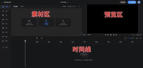 爆料怎么做的视频剪辑,轻松打造引人入胜的短视频 第1张 爆料怎么做的视频剪辑,轻松打造引人入胜的短视频 第1张
