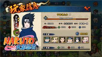 火影忍者仙人药师d 技能爆料视频,揭秘仙人药师D技能,全新战斗模式即将开启! 第1张 火影忍者仙人药师d 技能爆料视频,揭秘仙人药师D技能,全新战斗模式即将开启! 第1张