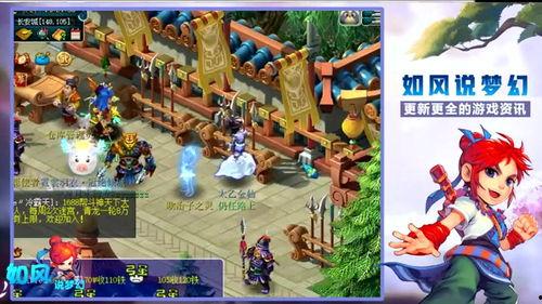 梦幻西游二狗连麦爆料视频,独家爆料背后的故事 第1张 梦幻西游二狗连麦爆料视频,独家爆料背后的故事 第1张