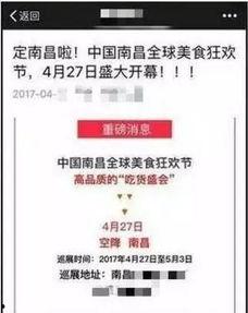 国际内幕爆料最新消息,最新爆料揭示惊天秘密 第3张 国际内幕爆料最新消息,最新爆料揭示惊天秘密 第3张