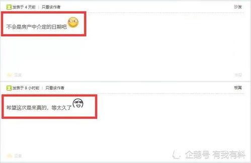 地铁7号线爆料视频大全,揭秘沿线美景与交通变革 第3张 地铁7号线爆料视频大全,揭秘沿线美景与交通变革 第3张