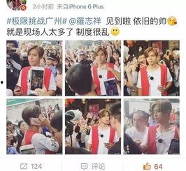 全员爆料第二集视频下载,揭秘幕后真相，精彩瞬间大盘点  第3张