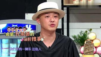 金山夜话爆料最新,娱乐圈最新爆料大起底  第2张