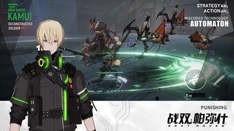 战双帕弥什最新版本爆料,神秘角色曝光，全新玩法等你探索！  第3张