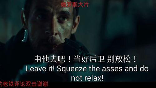 俄罗斯片在线观看,俄罗斯电影在线观影之旅  第2张