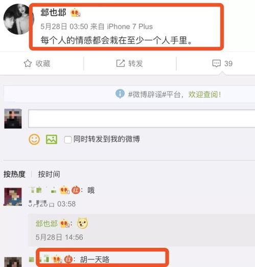 河南女士爆料微博视频,揭露惊人真相！