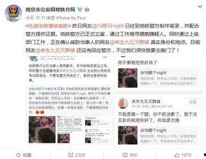 河南女士爆料微博视频,揭露惊人真相! 第2张 河南女士爆料微博视频,揭露惊人真相! 第2张