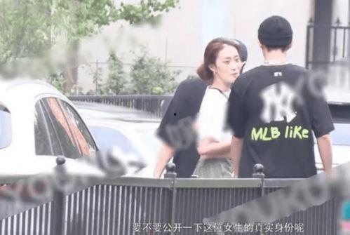 王鹤棣女友爆料了吗视频,真相究竟如何？  第2张