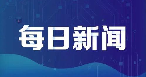 缅邦矿业爆料最新消息新闻,揭秘行业动态与市场趋势  第2张