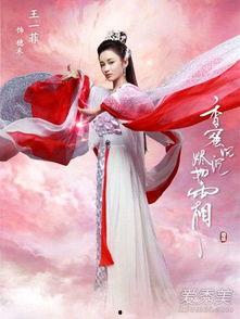 香蜜沉沉烬如霜电视剧在线观看,穿越时空的爱恋,探寻仙侠世界的奇幻之旅 第2张 香蜜沉沉烬如霜电视剧在线观看,穿越时空的爱恋,探寻仙侠世界的奇幻之旅 第2张