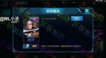 爆料皮肤的视频,爆料视频中的神秘皮肤，究竟隐藏哪些亮点？  第3张