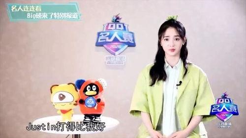 娱乐圈爆料周洁琼是谁呀,周洁琼是谁？  第2张