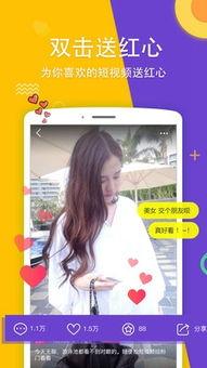 九龄直播爆料视频下载网站,独家下载网站大曝光！  第2张