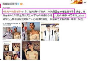 小贵子的爆料视频,娱乐圈幕后真相大曝光  第2张