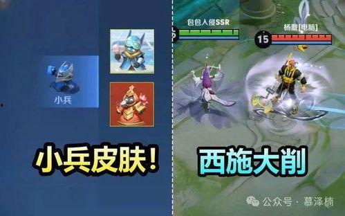 百款皮肤爆料大全最新,揭秘最新英雄造型与特效 第2张 百款皮肤爆料大全最新,揭秘最新英雄造型与特效 第2张