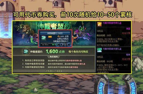 神界版本最新爆料,揭秘最新爆料中的神秘力量与未知冒险 第3张 神界版本最新爆料,揭秘最新爆料中的神秘力量与未知冒险 第3张