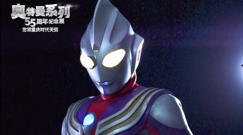 微博奥特曼爆料视频下载,揭秘神秘宇宙力量  第2张