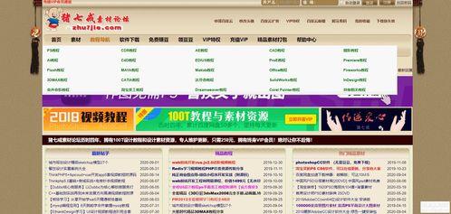 阿联酋新闻爆料网址大全,一网打尽最新资讯 第2张 阿联酋新闻爆料网址大全,一网打尽最新资讯 第2张