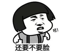 娱乐吃瓜酱奶奶语录搞笑,娱乐吃瓜酱奶奶的搞笑日常 第2张 娱乐吃瓜酱奶奶语录搞笑,娱乐吃瓜酱奶奶的搞笑日常 第2张