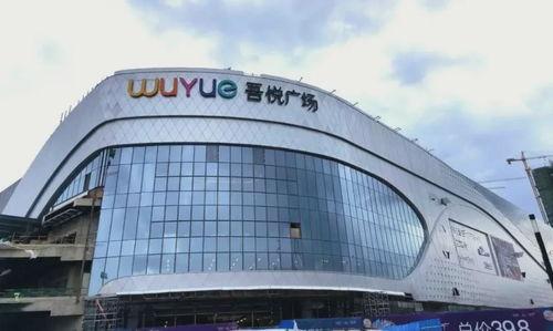 悟悦广场爆料视频最新,揭秘神秘项目背后的惊人真相! 第3张 悟悦广场爆料视频最新,揭秘神秘项目背后的惊人真相! 第3张