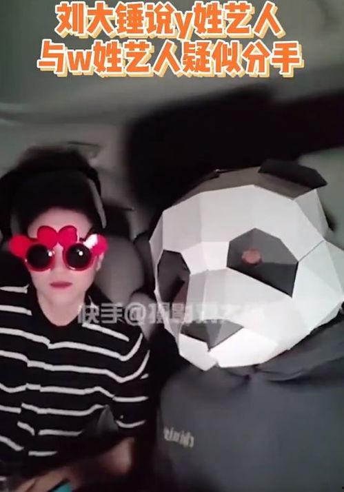 刘大锤最新爆料10年前,十年前惊天秘密大曝光！