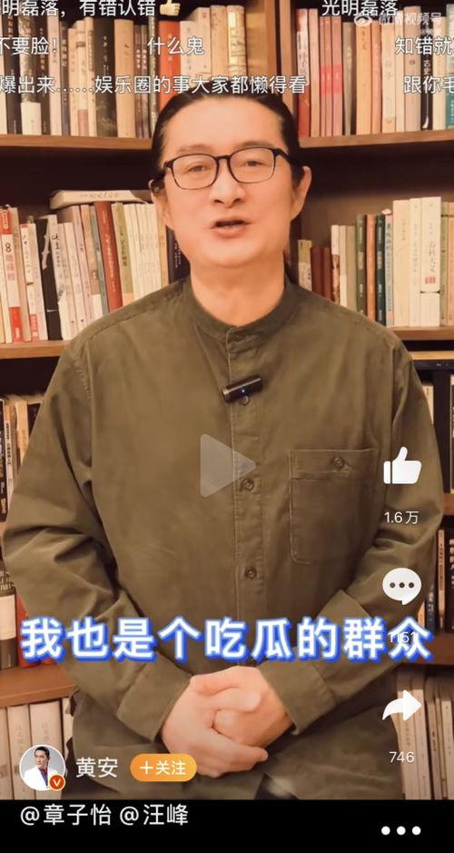 汪峰爆料章子怡三段视频,真相背后引热议 第2张 汪峰爆料章子怡三段视频,真相背后引热议 第2张