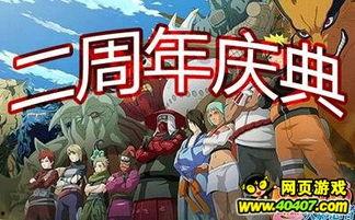 火影大事爆料视频大全在线观看 第3张 火影大事爆料视频大全在线观看 第3张
